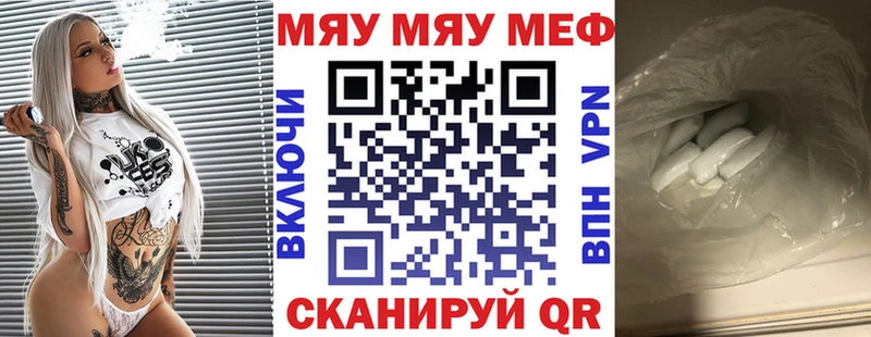 Купить закладку Барыш Конопля Амфетамин МЕФ