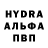 Первитин пудра Nezuko 16