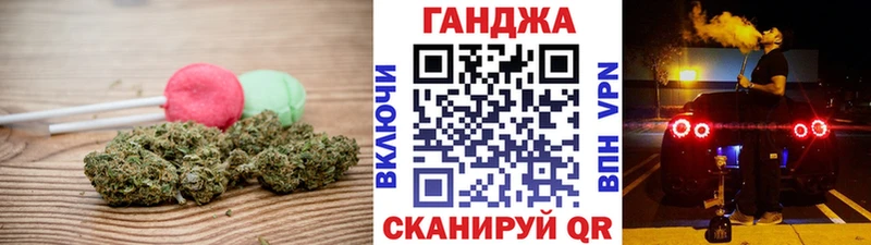 наркота  Барыш  Cannafood марихуана 