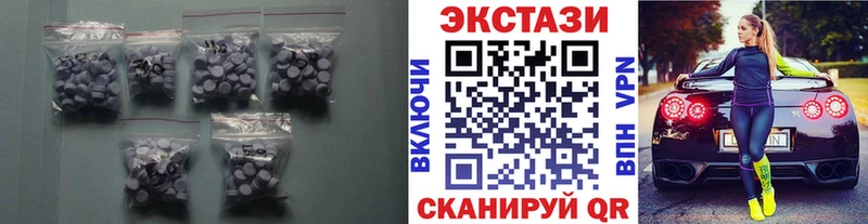 Экстази круглые продажа наркотиков Барыш
