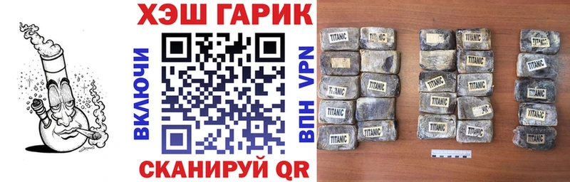 ГАШ 40% ТГК Барыш