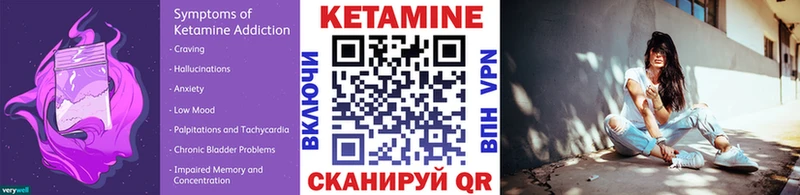 блэк спрут как зайти  где купить   Барыш  Кетамин ketamine 
