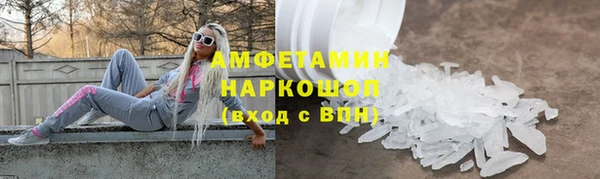 амф Аркадак