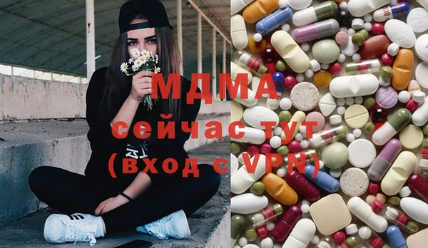 мет Усинск