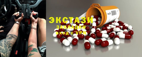мескалин Арсеньев