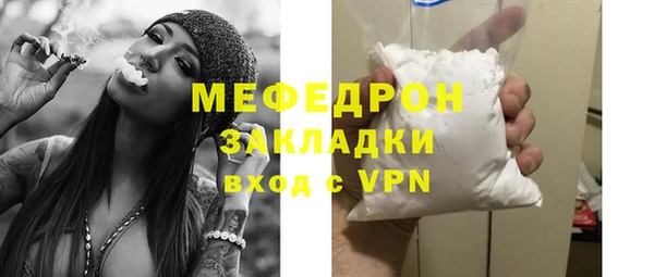 мескалин Арсеньев