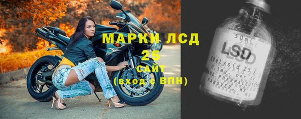 героин Усолье-Сибирское