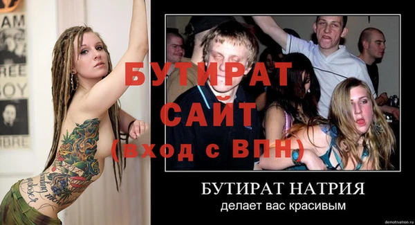 шишки Армянск