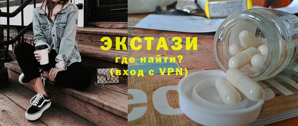 мескалин Арсеньев