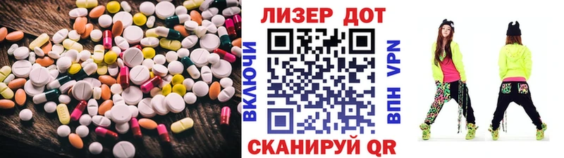 ЛСД экстази ecstasy  Барыш 