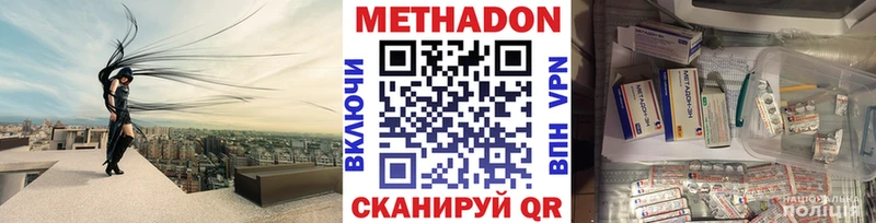 МЕТАДОН мёд Барыш