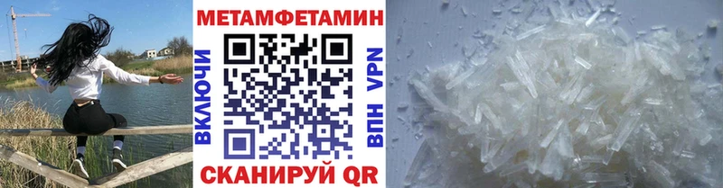 Метамфетамин винт  Барыш 