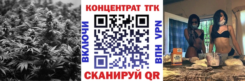 ТГК вейп с тгк Барыш