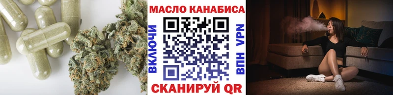 ТГК Wax  наркота  hydra ссылки  Барыш 